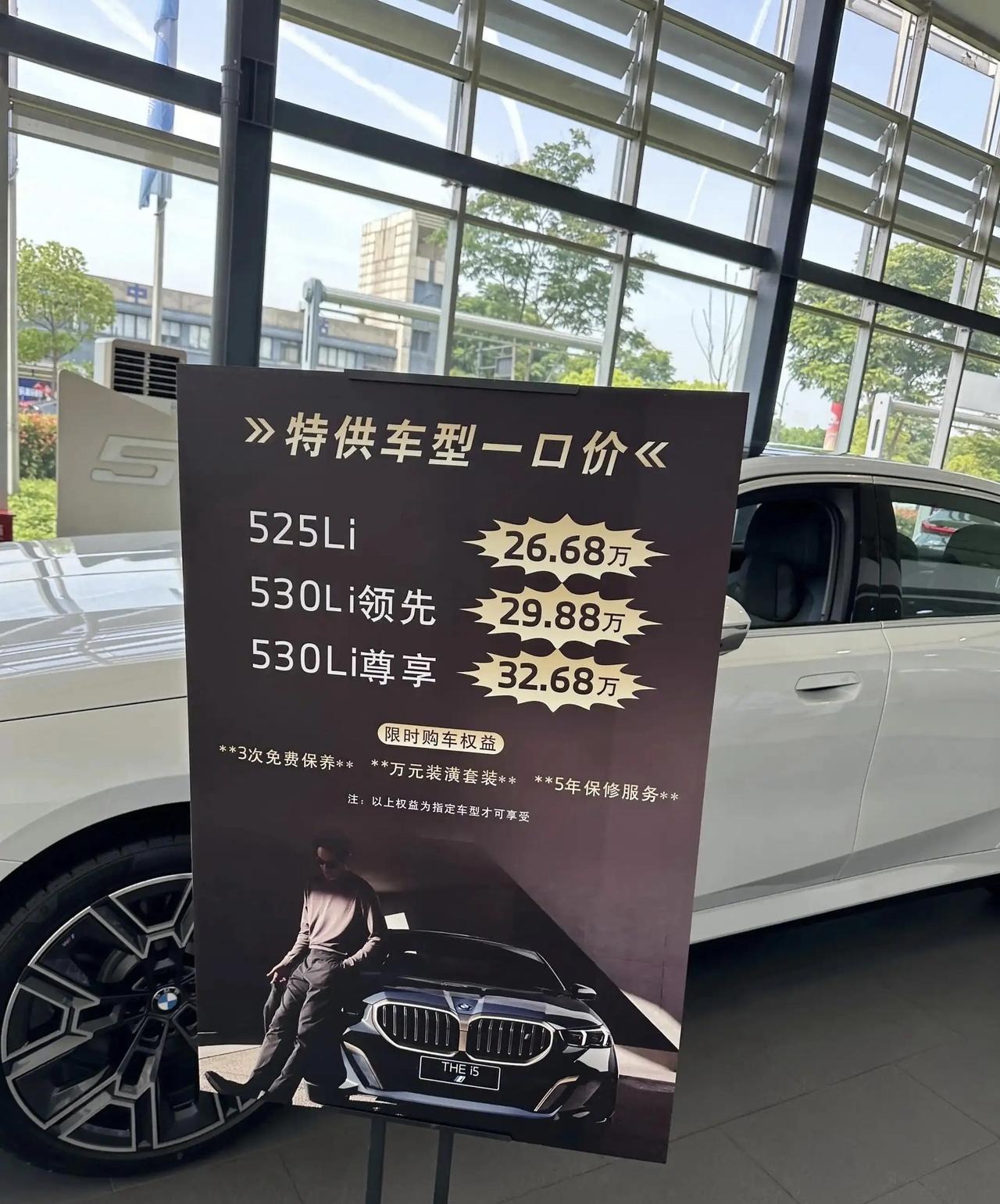 当你觉得自己车买亏了或者后悔了，想想第一批宝马X3和宝马5系的车主吧！第一批宝马