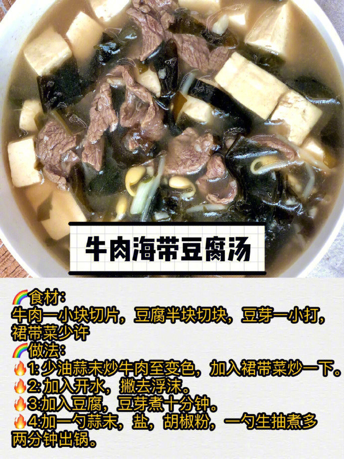 陪我瘦下来的减脂汤合集！巨掉秤