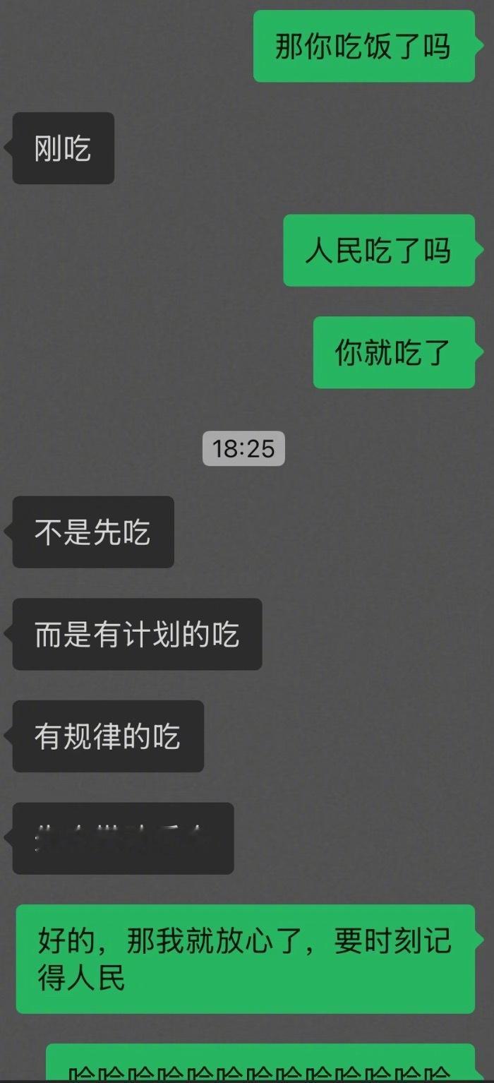 crush太会接梗怎么办