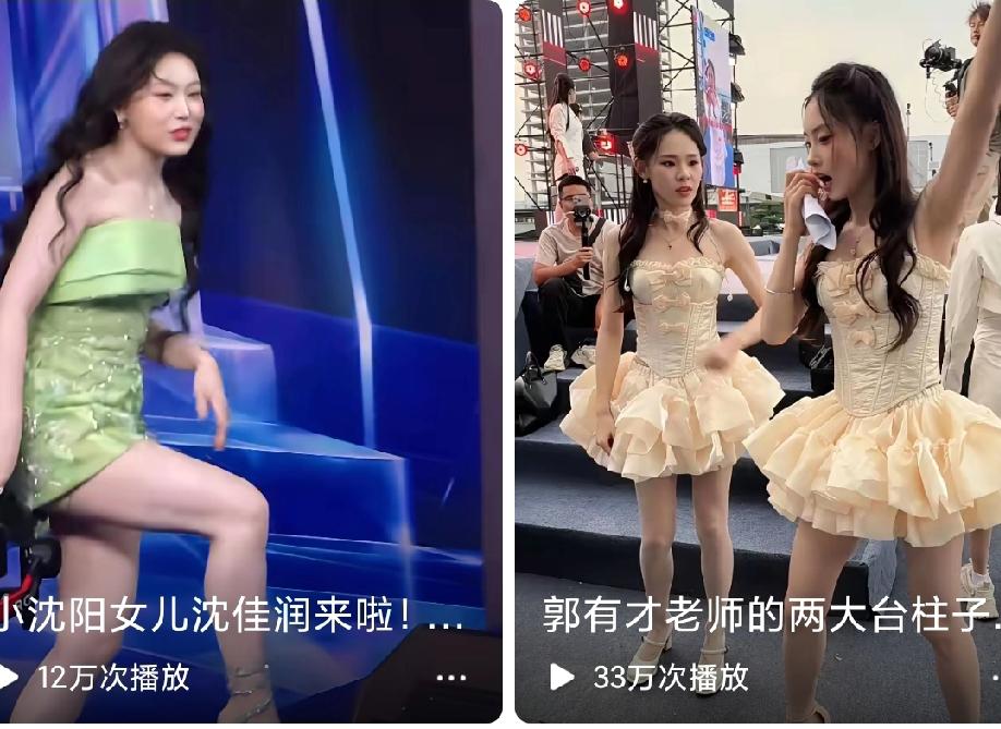都想往这个赛道挤因为来钱太快了满腹经纶也抵不过一场演唱会