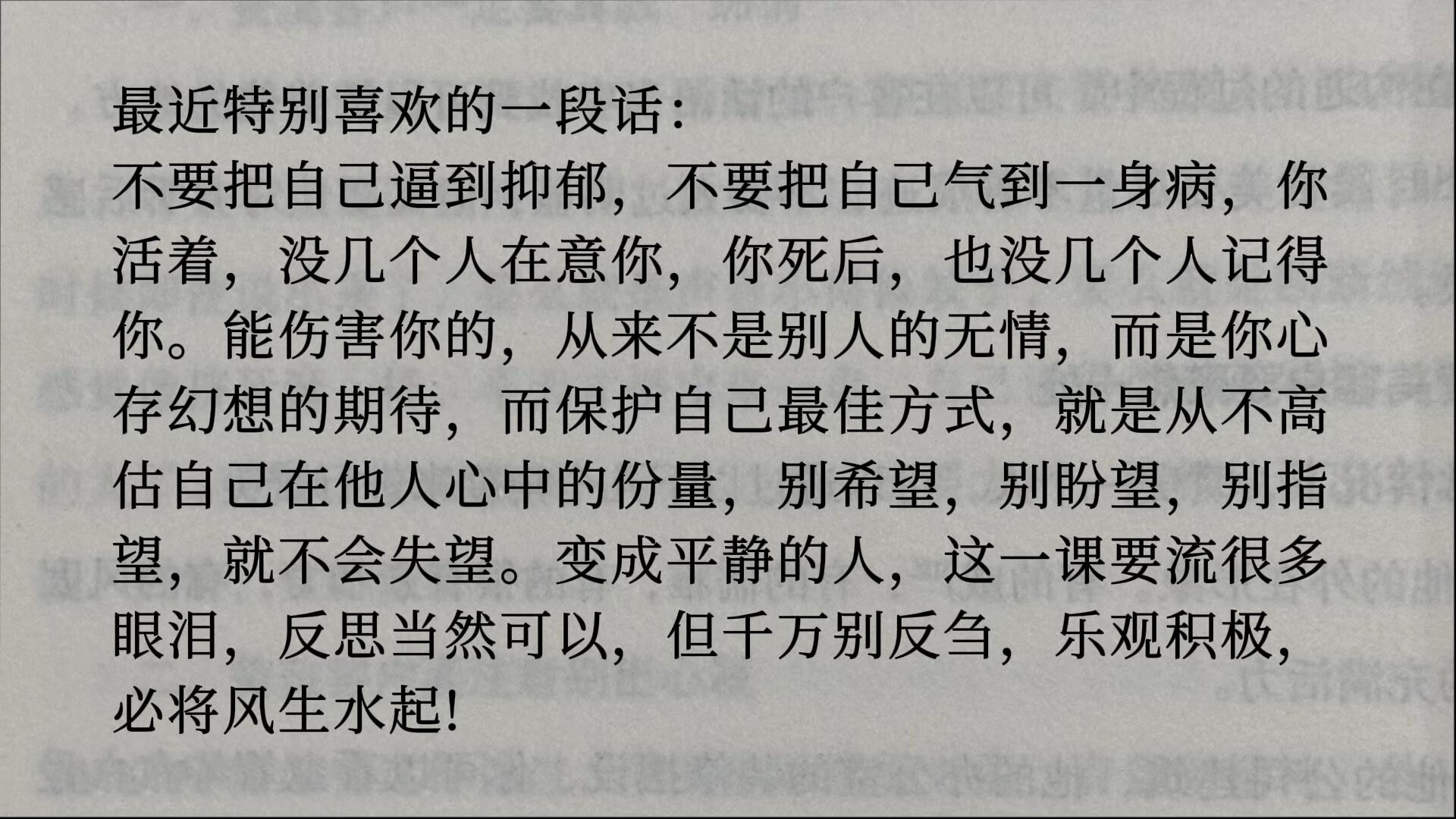 保护自己的最佳方式！！！