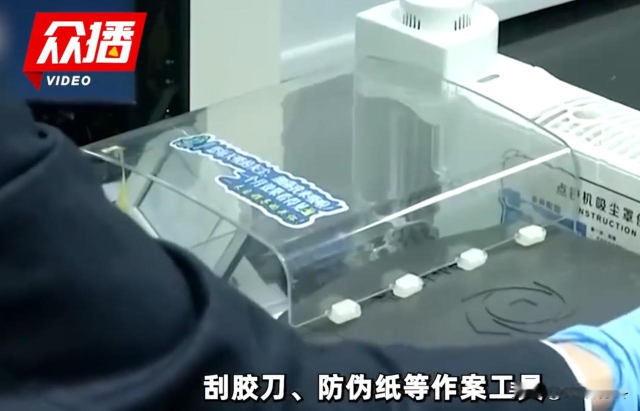 “自作孽不可活！”2023年2月，河北邯郸，一名大学生想要在家制造假币，于是他通