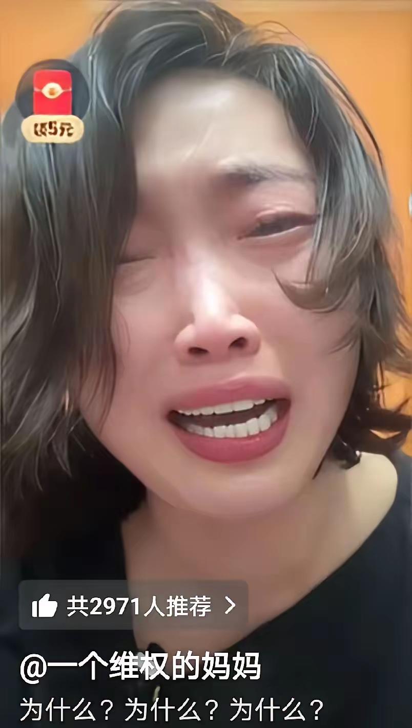 从一开始看她就是个戏精。从直播喝药自sha，就知道即使她疼爱儿子，在她手里都