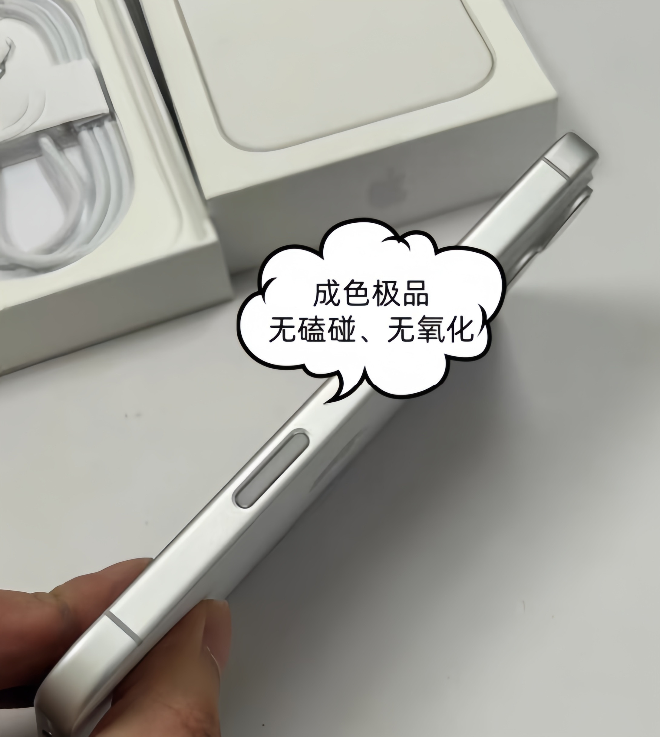 性价比无敌，再战三年无压力！粉丝不到4000拿下iPhone17！如果你的预算较