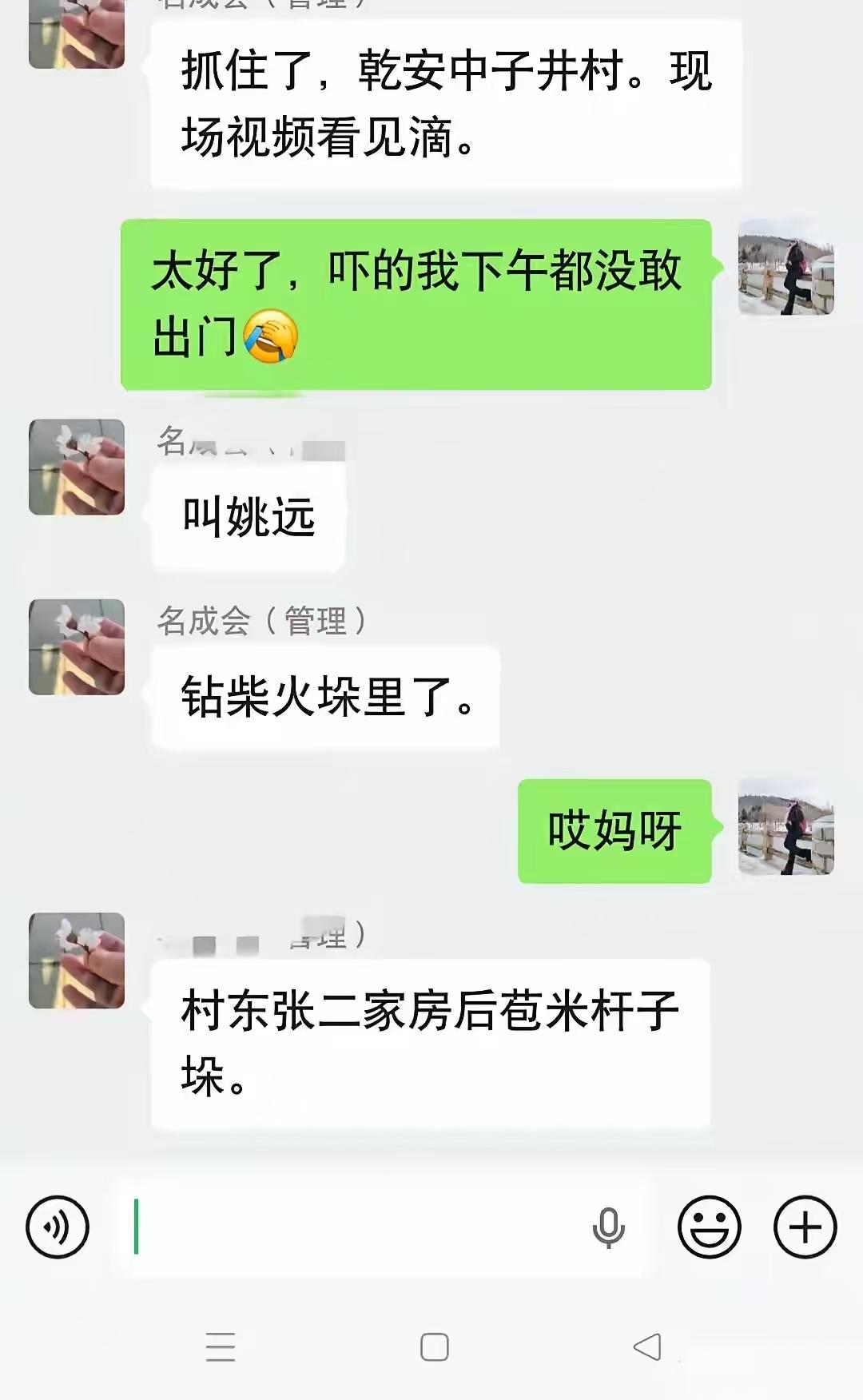 不是在山上，也不是在地里，而是在一户人家的柴火垛中，声称不会自首的姚某落网了