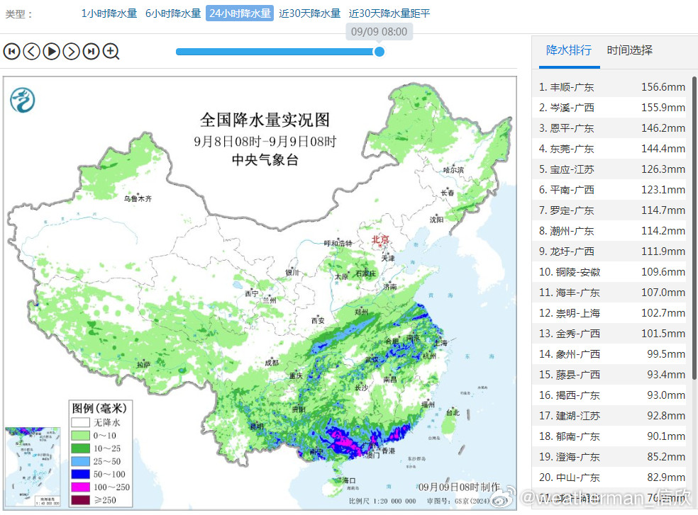 【强降雨和强对流】昨天到今晨，副高南侧的台风、副高北侧边缘的低空切变线，导致华南