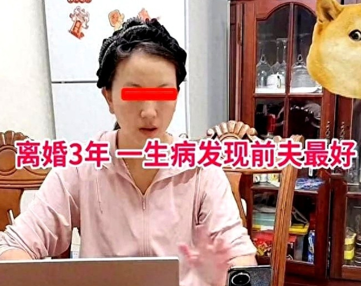 陕西有个37岁女人跟丈夫过了十年。她说老公管得严，离婚后自己潇洒自在。后
