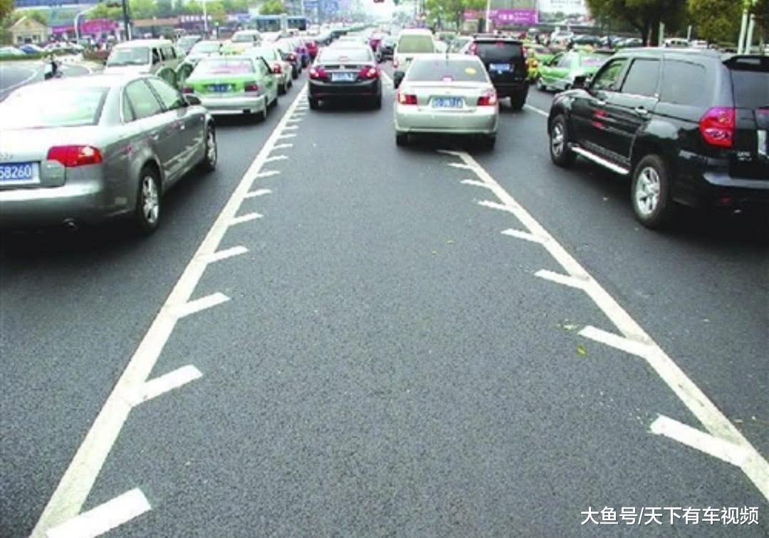 如何正确利用"锯齿"形车道, 走错扣3分罚100元