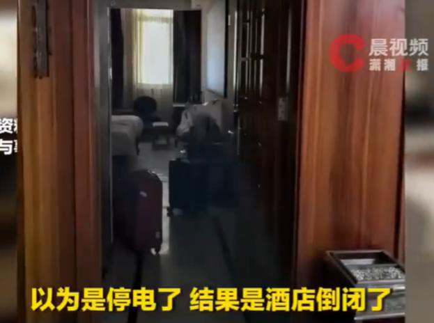 西安，一女生夜晚单独去酒店开房，本来吹着空调，刷着手机，正享受自己的独处时间呢，