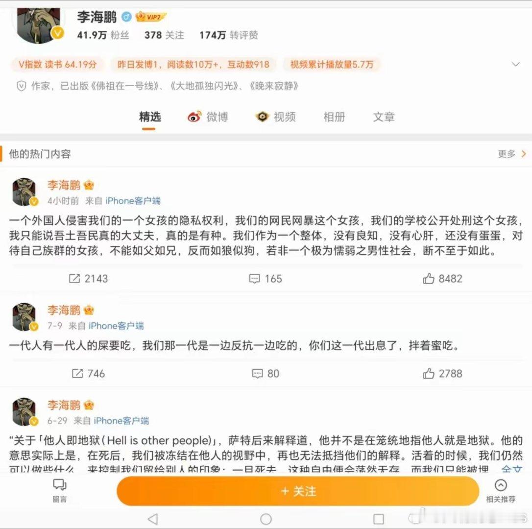 大连工业大学女生被开除这件事，想要看清其实也简单，有几个风向标可以参考：1.媒体