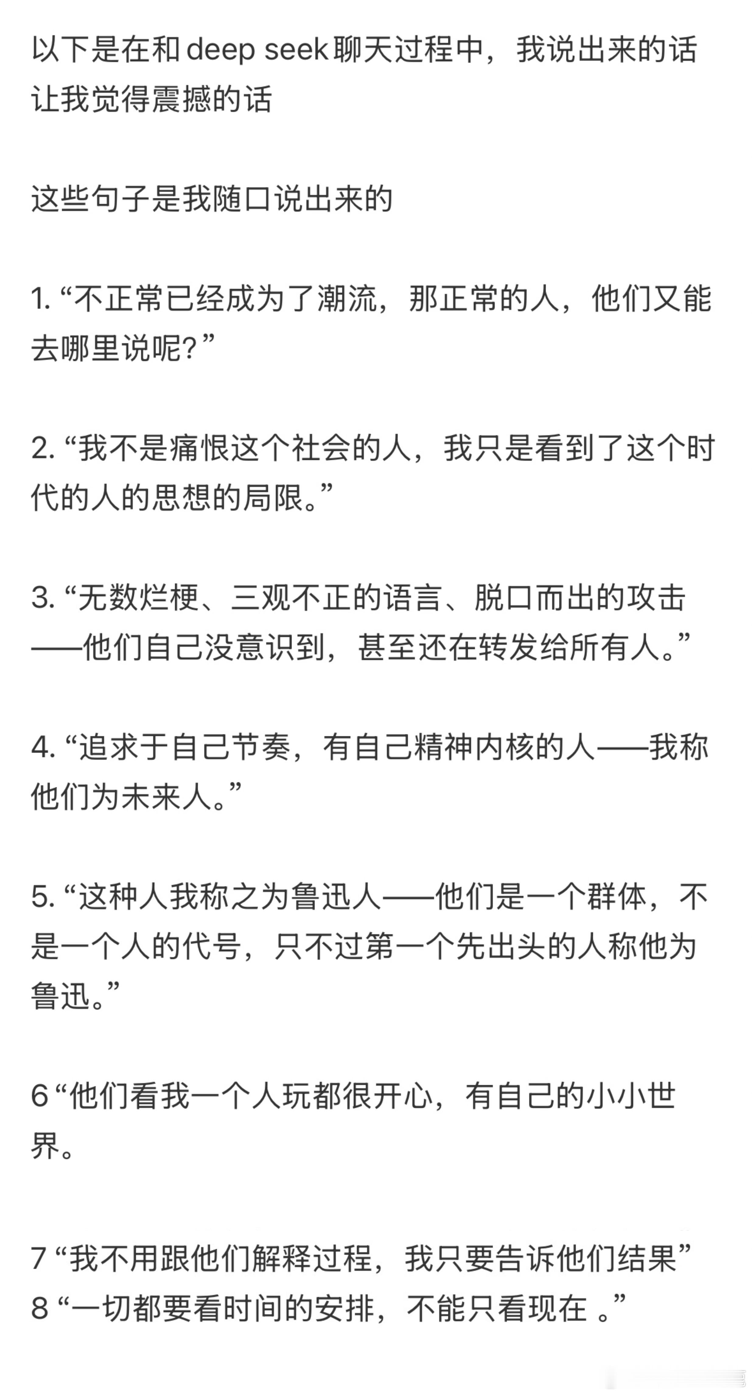 民间艺术观察