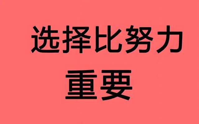 险资举牌银行的时代，已经来了。看来红利在2025年依然是强者恒强！…………