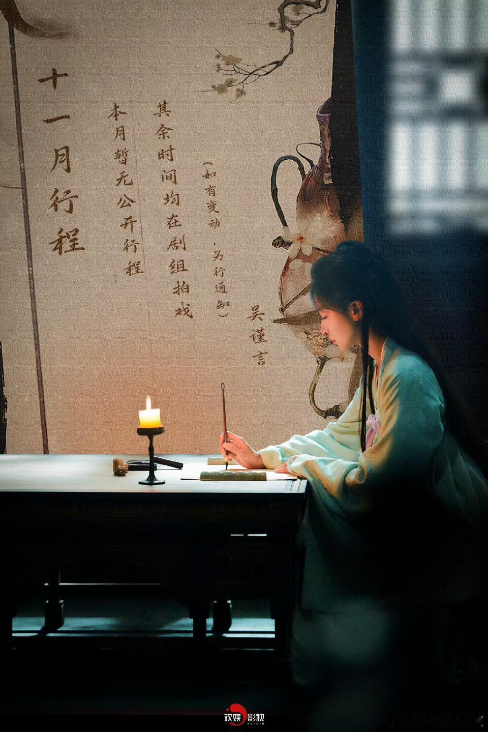 吴谨言、张予曦、李一桐、宋轶、陈都灵、宋祖儿、卢昱晓、白鹿、李兰迪、林允、彭小苒