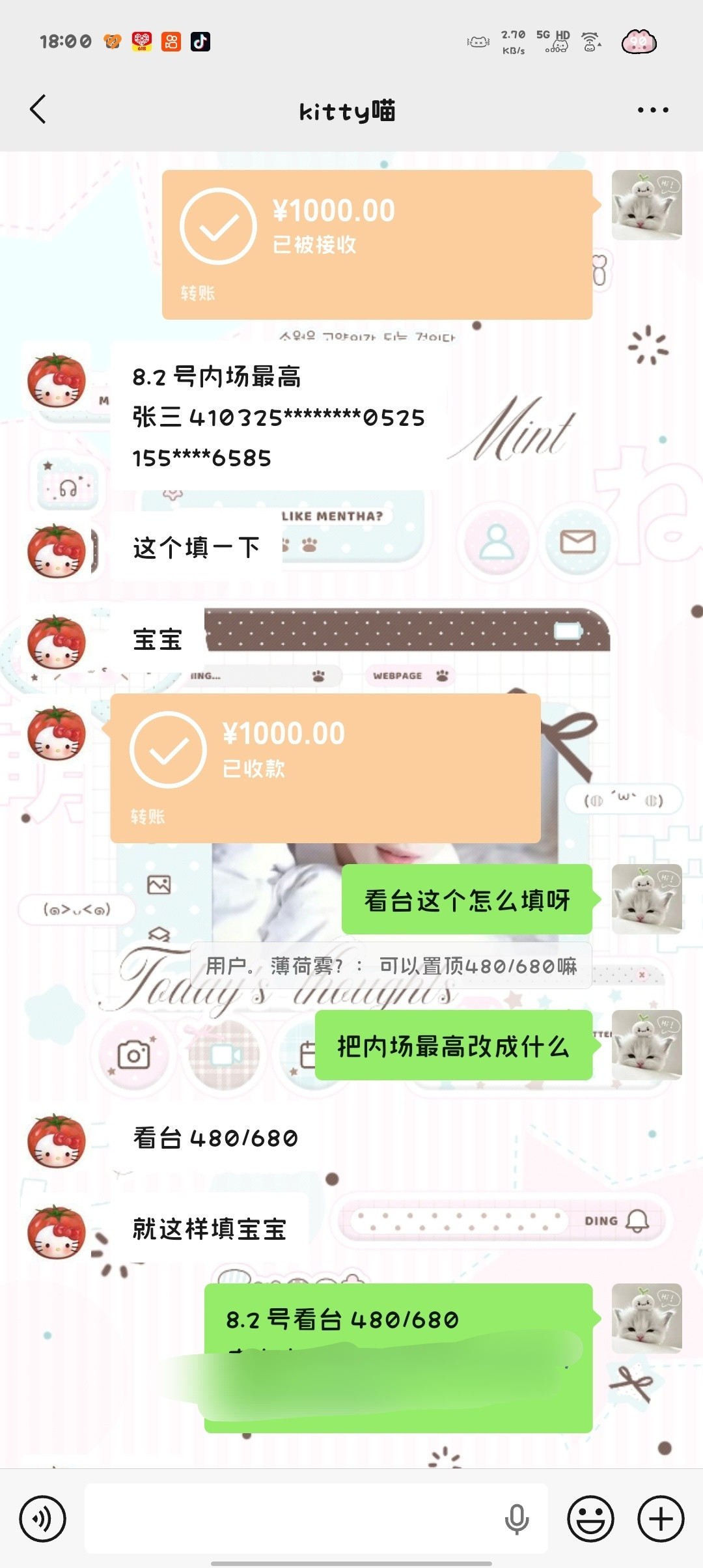 小钱钱。。不臭。。不臭