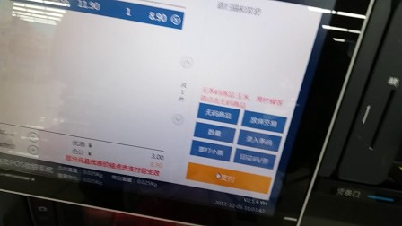 哪些银行可以办理visa双币信用卡 6623025619740700038.jpg?id=0