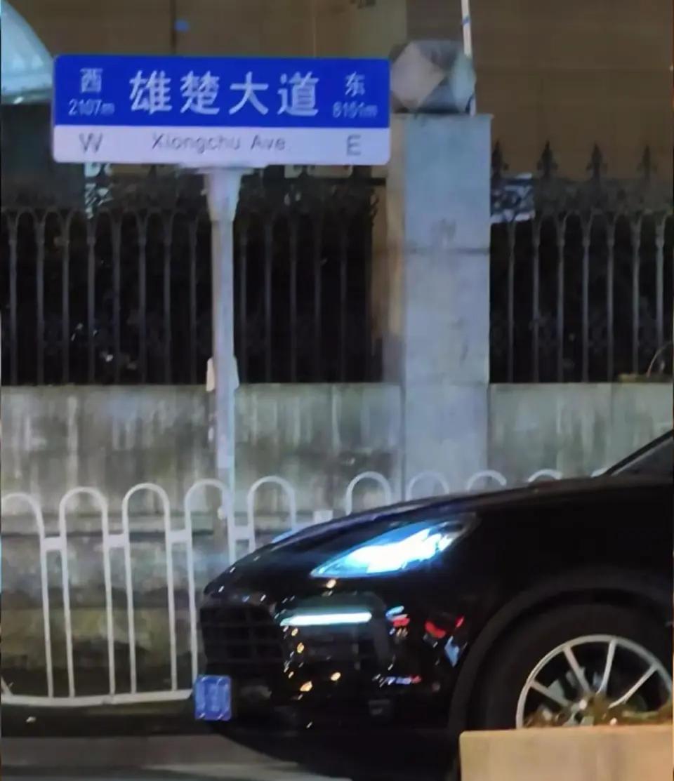 真神奇！浙江一姑娘花一毛钱打车打到保时捷，这运气真的是没谁了！她把这事发到网上