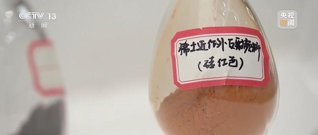 中国稀土被卖国贼出卖！4月14日央视曝光惊天内幕：某稀土公司副总经理成某，竟向境