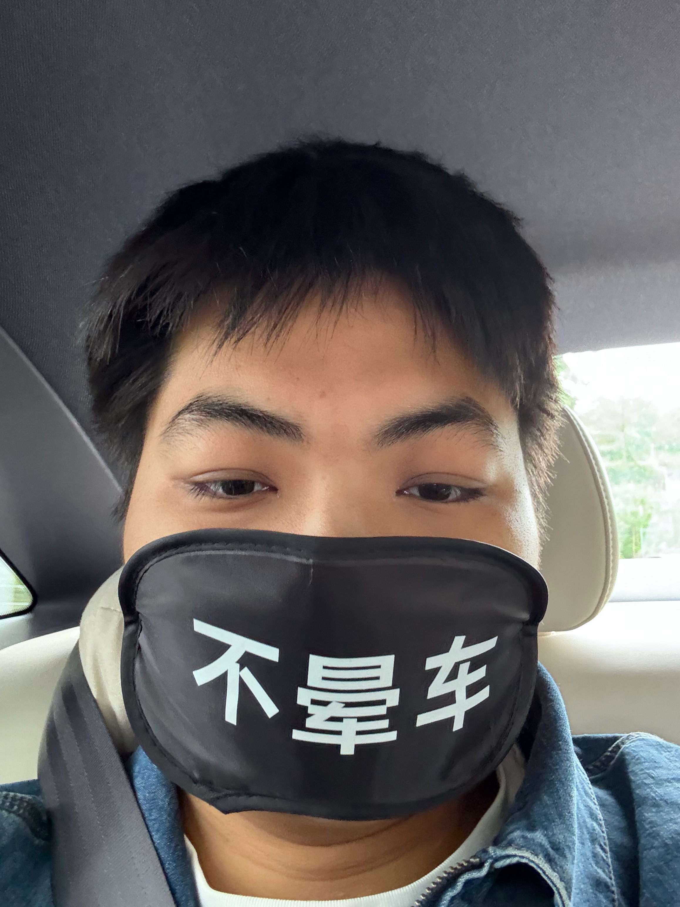 今天体验了日产N6，看我口罩这三个大字：不晕车！日产N6这颜值还挺帅，拍照片这