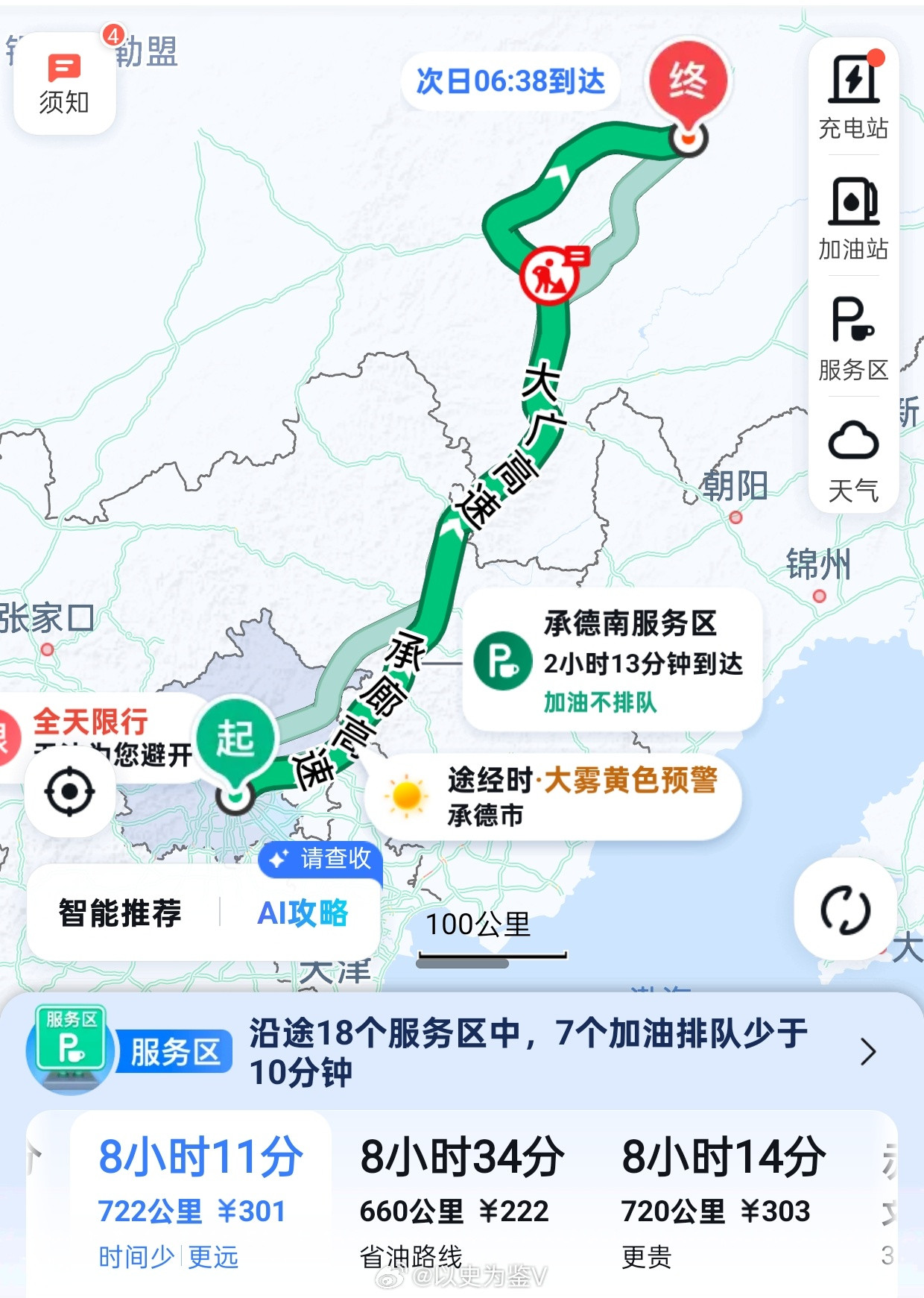 北京到天山……2800公里，快30个小时，真有人坐这个大巴车吗？PS.感谢网友