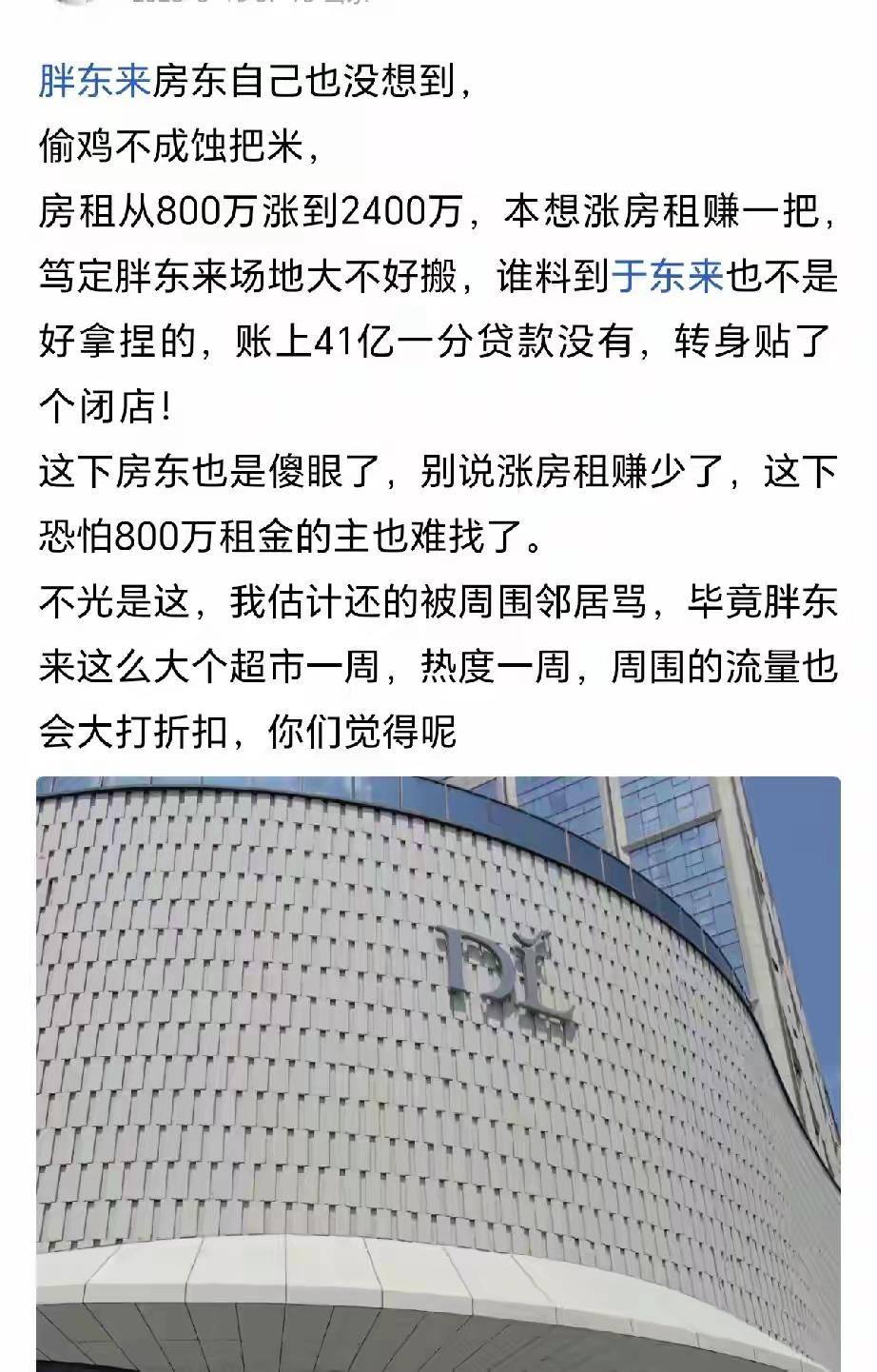 老于会不会自建，彻底告别被人拿捏的局面！