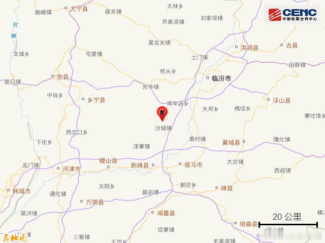 山西地震刚刚，山西临汾发生地震！洛阳网友：有震感！据中国地震台网正式测定，7月2