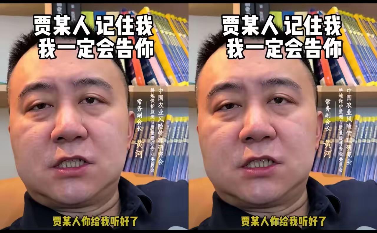 闹大了，西贝事件又出新情况，​​这次不是涨价，是中国农业风险管理研究会的黄会长
