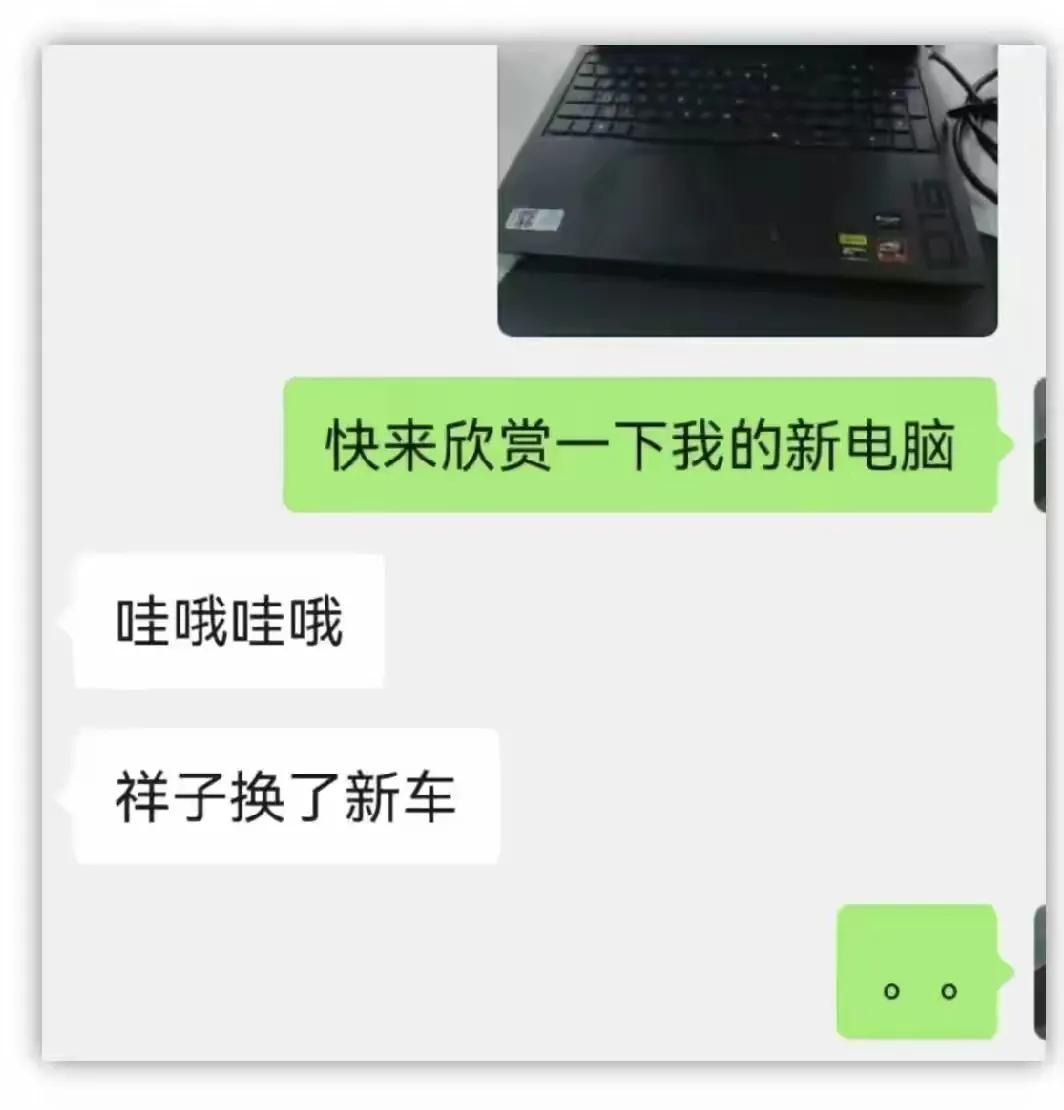 好家伙，空气突然安静了[笑着哭]