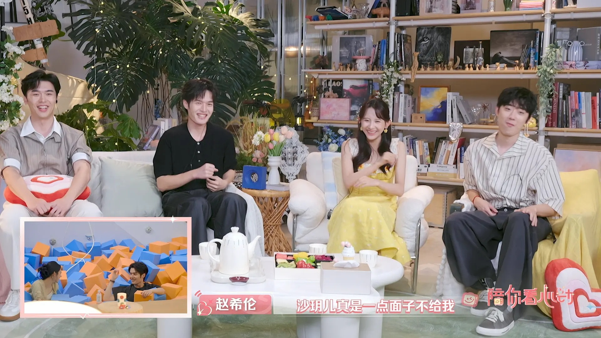不要再说鹤文在节目里不爱玥儿了他只是不把情绪表现出来罢了真正下头的是鹤文第二次陪