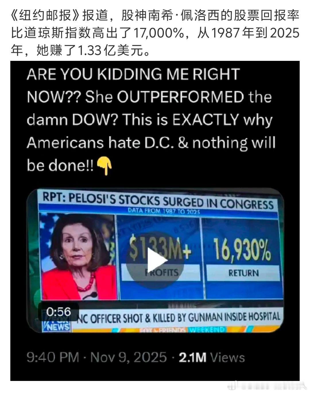 现任股神对前任的嘲讽​​​