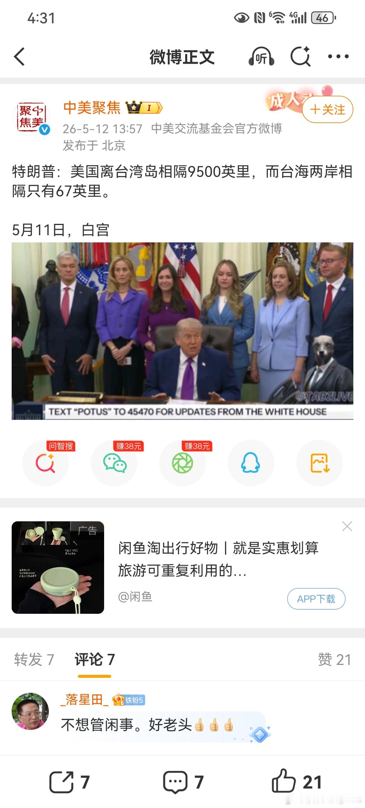 啥意思呢？没看懂。