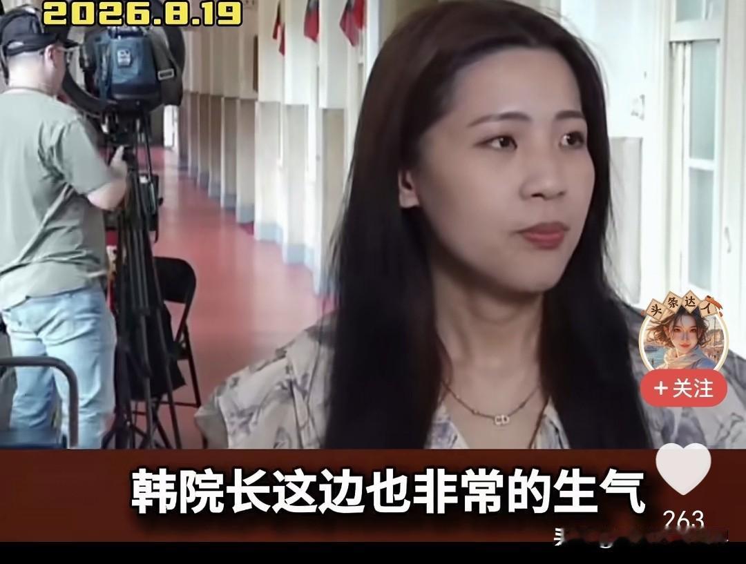面对着卓荣泰和韩国瑜之间的对决，徐巧芯发声了！这一次她站在了韩国瑜这一边。但是徐