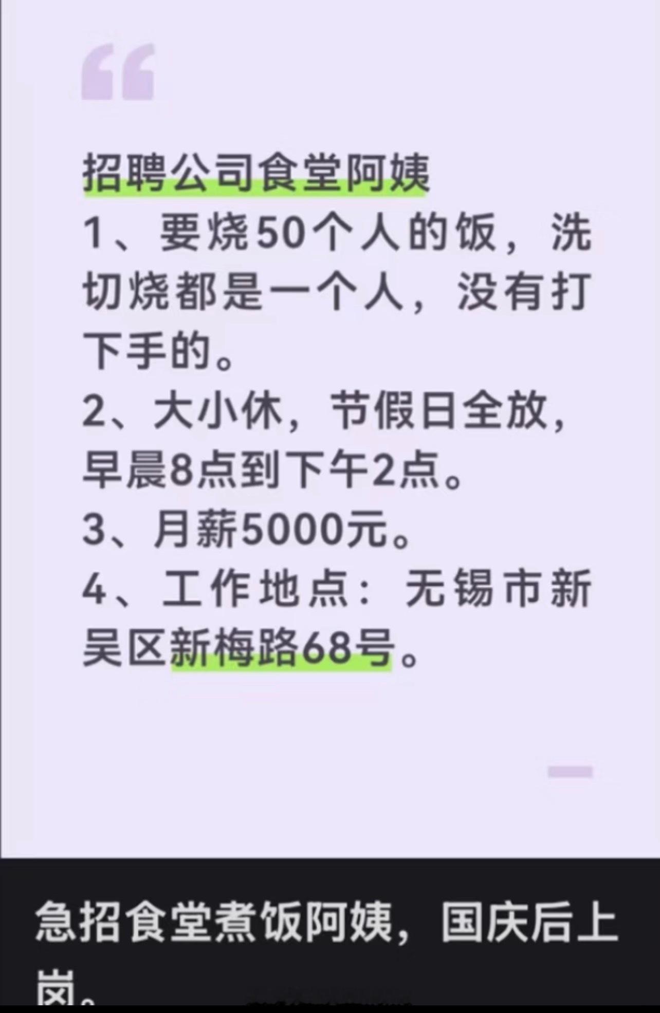 流汗黄豆的瞬间​​​