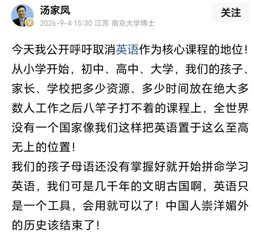 我怀着浓厚的兴趣再次研究了一下汤家凤的这个帖子。汤家凤长期在数学领域深耕，按理