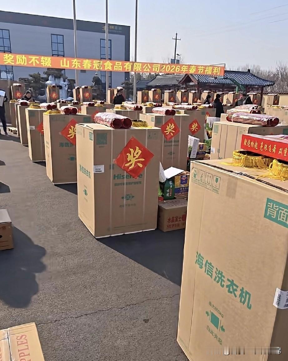 潍坊一企业春节人均价值五千福利，入职三月就有大彩电1月24日，山东潍坊临朐县