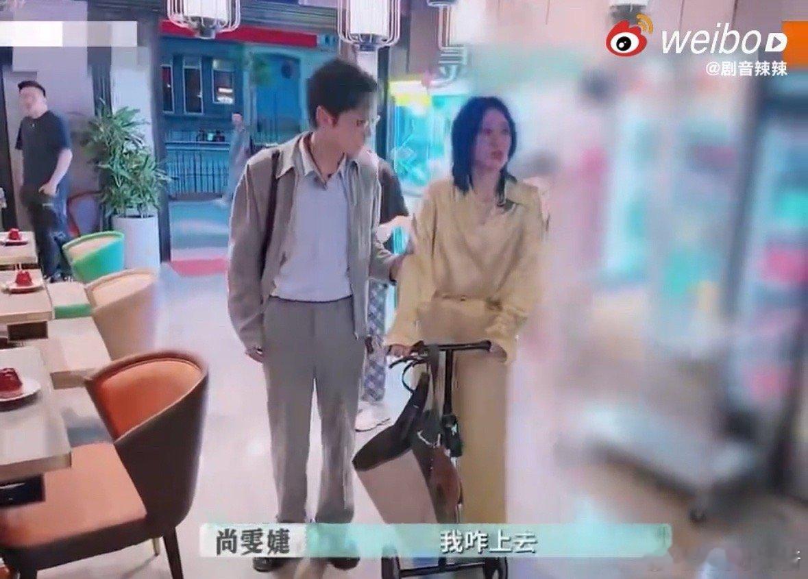 尚雯婕吃饭全靠黄晓明背谁懂啊！尚雯婕因为腿伤，吃饭全程靠黄晓明背着，以往总以独