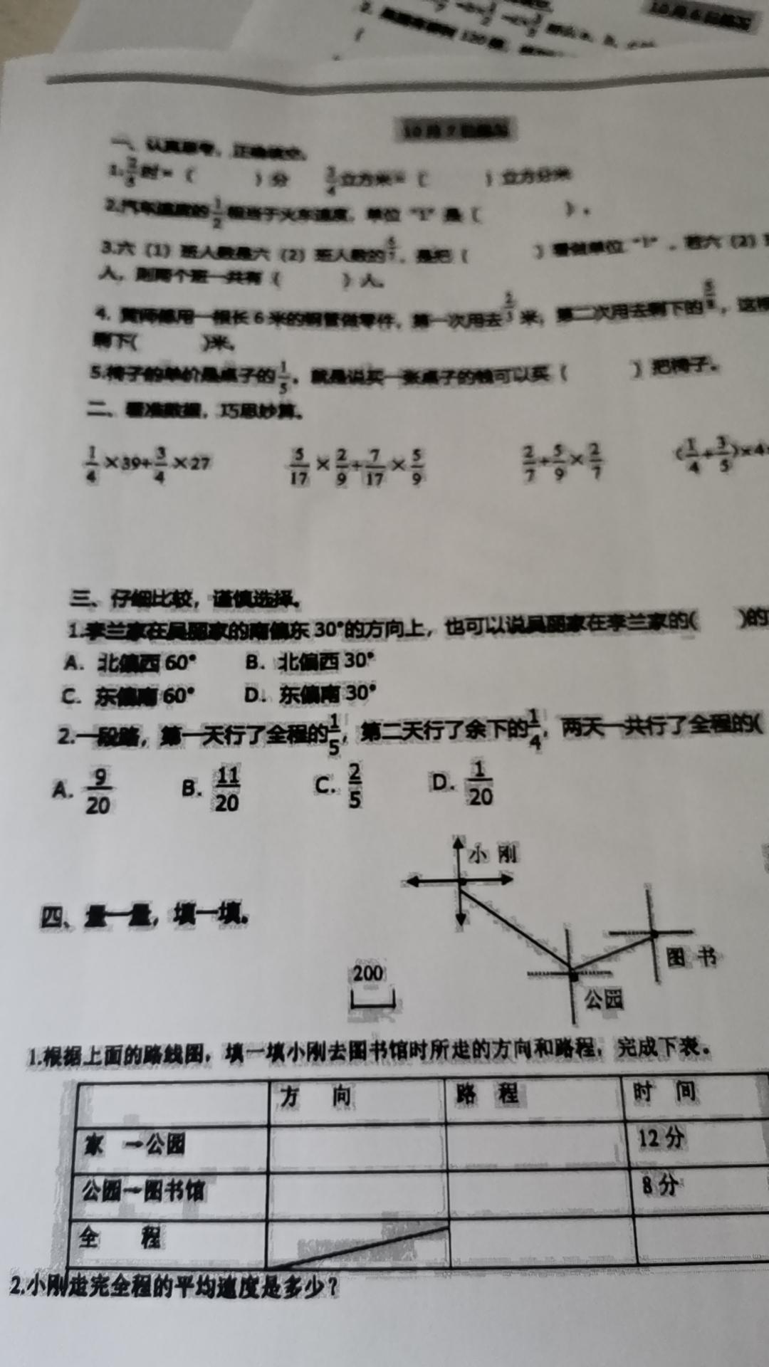 急急急……在线求教友友，有没有人会修理打印机的？帮我看看打印机哪里坏了？