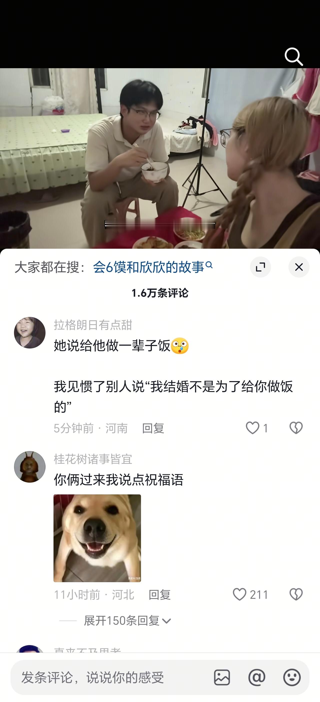 这种台词确实有些古老了