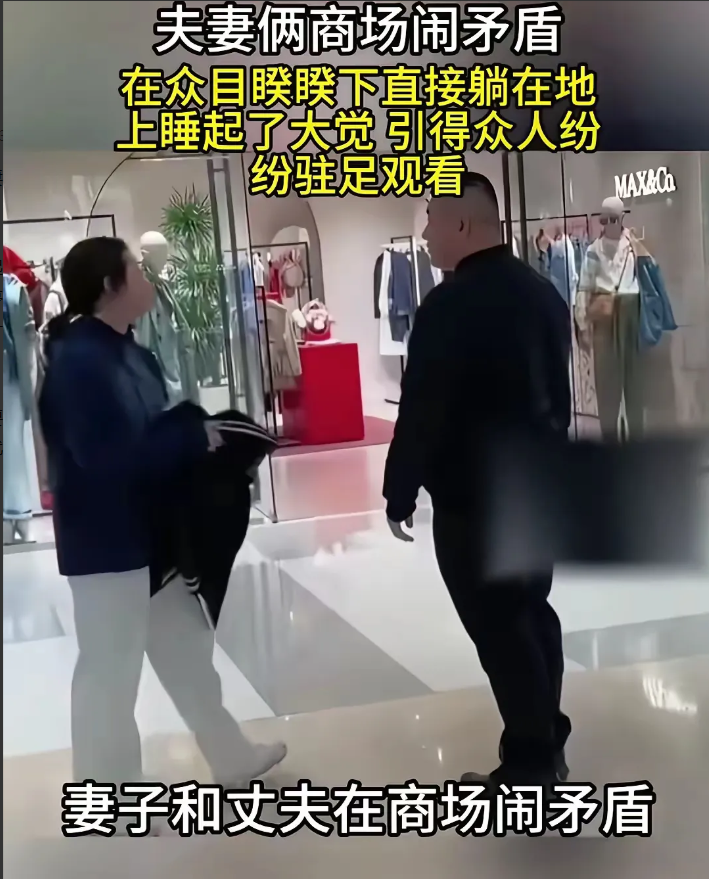 笑不活了！一对夫妻在商场逛街，因为是否要购买一套衣服，两人起了争执，吵了起来。