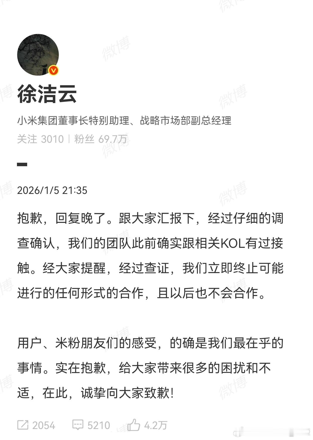 万能的大熊回应小米永不合作这个事件，体现出小米很关注网上舆论。但又会间接衍生一个