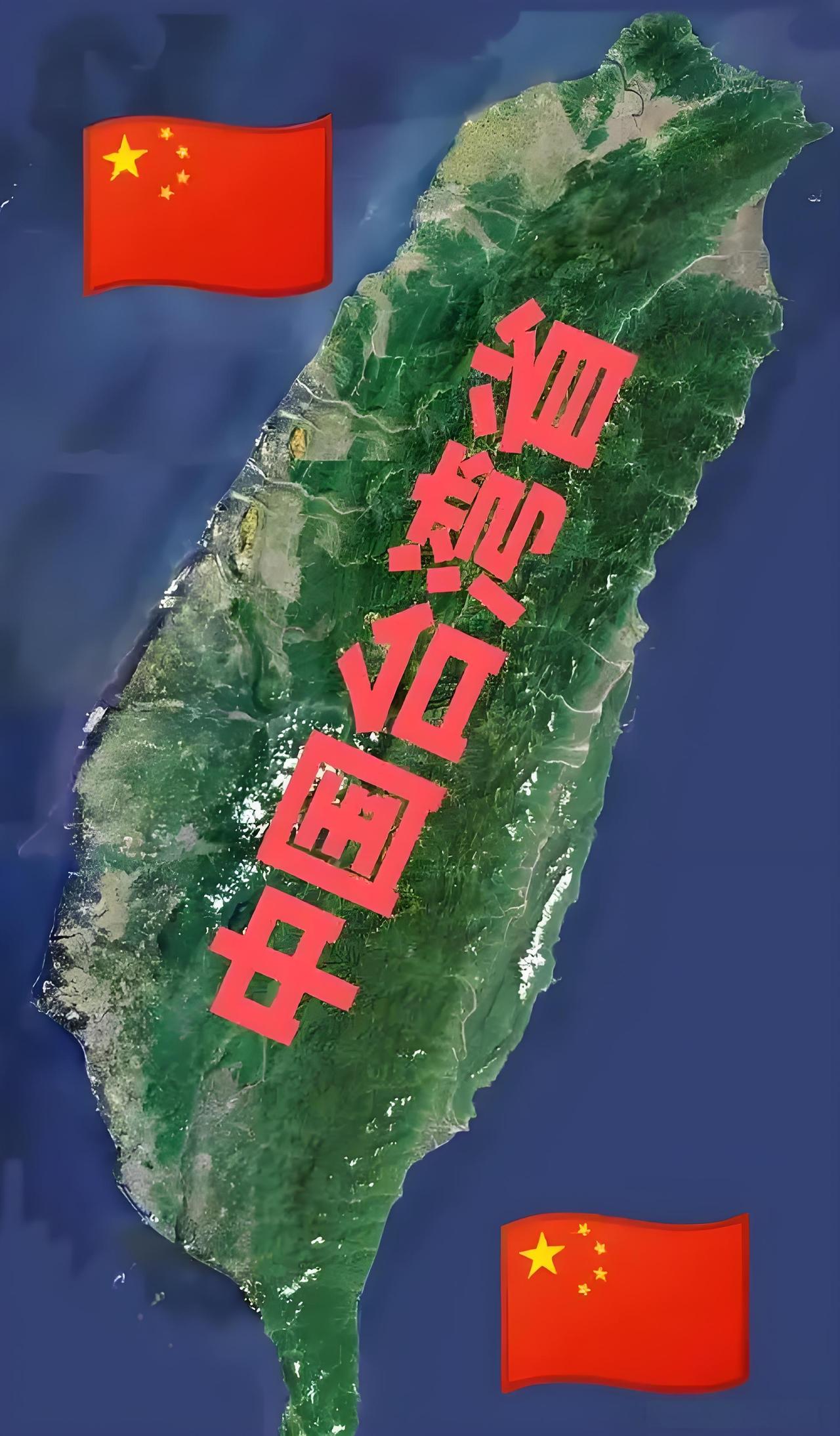 今后谁再提“回归”，就是对历史无知！台湾问题并非领土争议，而是内战遗留问题！19