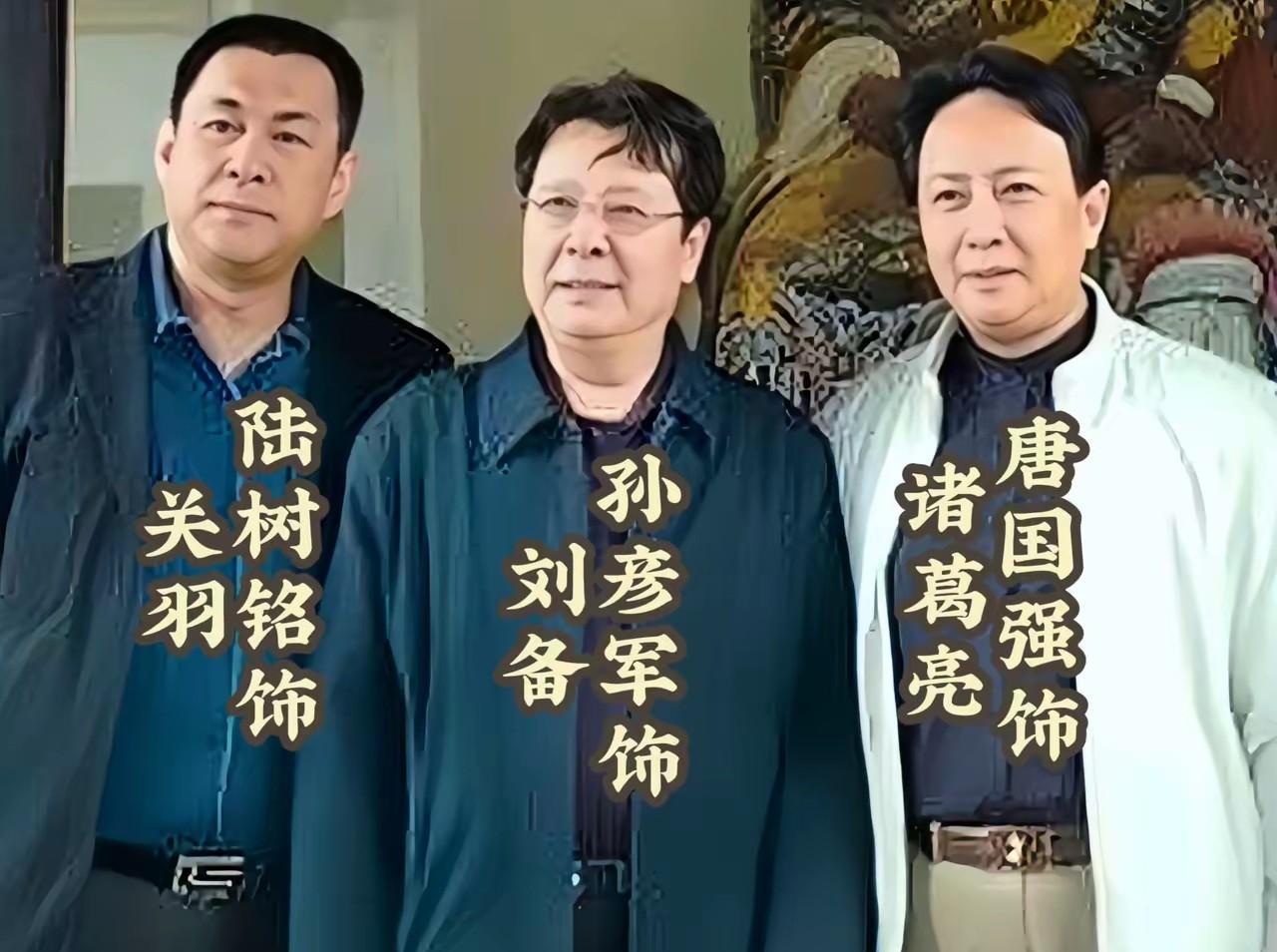 还是刘皇叔站在C位比较合适～～～