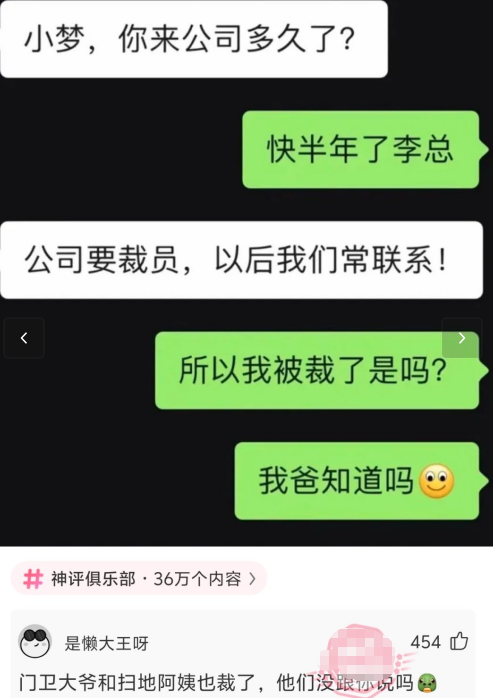 还以为是什么重量级人物