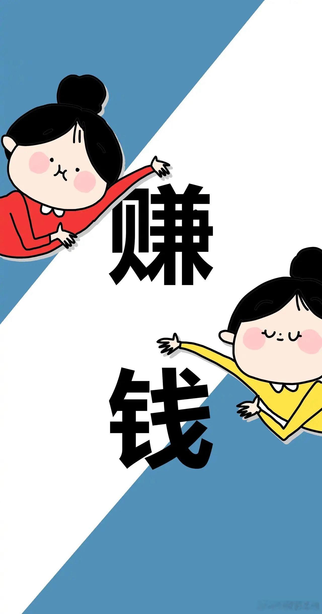 （孚日股份）；俘获日本，概念继续！（拓日新能）；调整完毕，继续上攻！（日出东方）