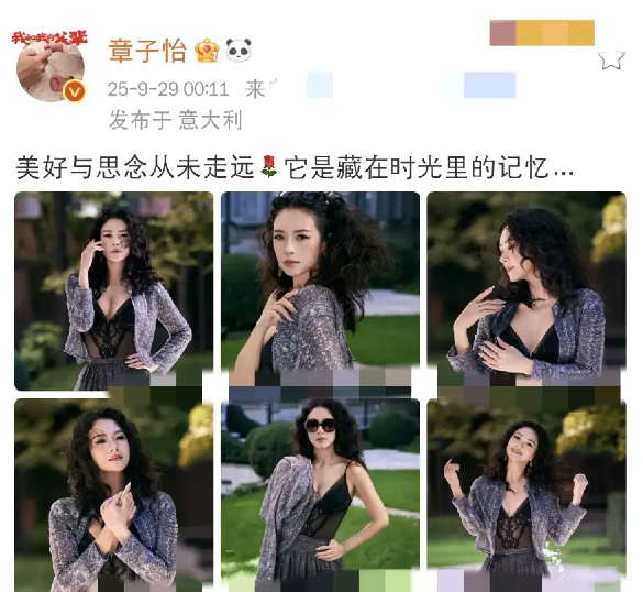 章子怡，深夜凌晨发文！9月29日深夜，都凌晨零点了，大伙基本都在睡美容觉，章