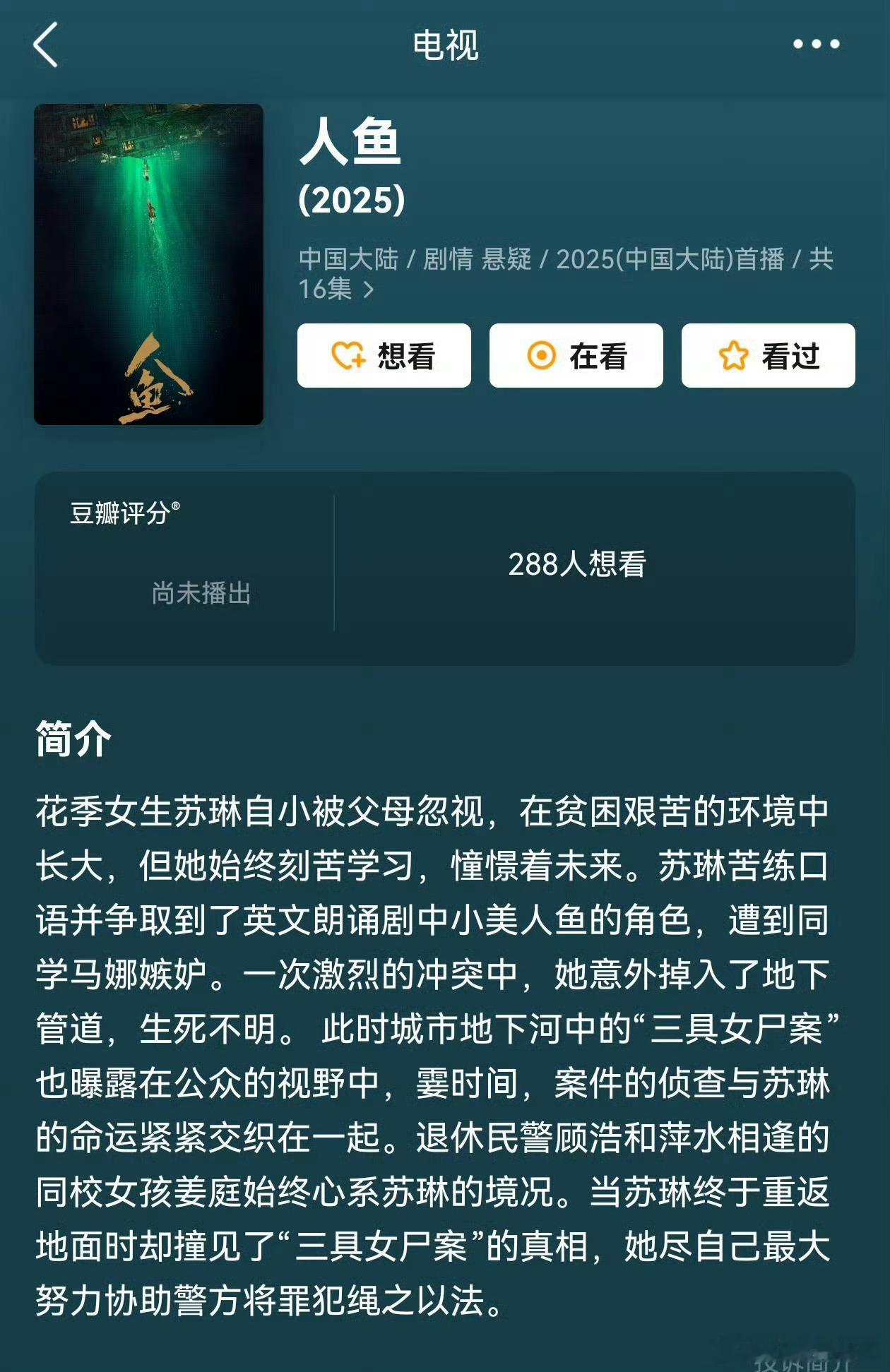 命中🈚时终会🈚…………​​​
