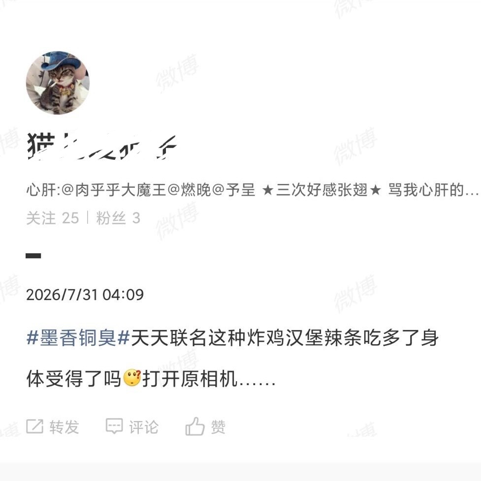 啊啊啊啊啊啊啊啊啊你们看这个