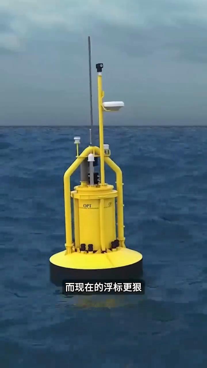 神秘海上浮标。注意看这坨大铁块，沉下去那一刻很多人都会以为是个船锚，但关键时候