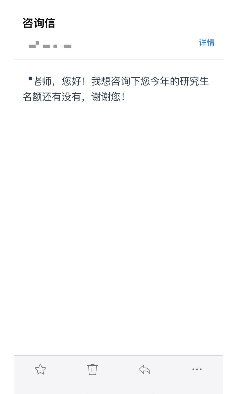 看见这种邮件我不知道要怎么回