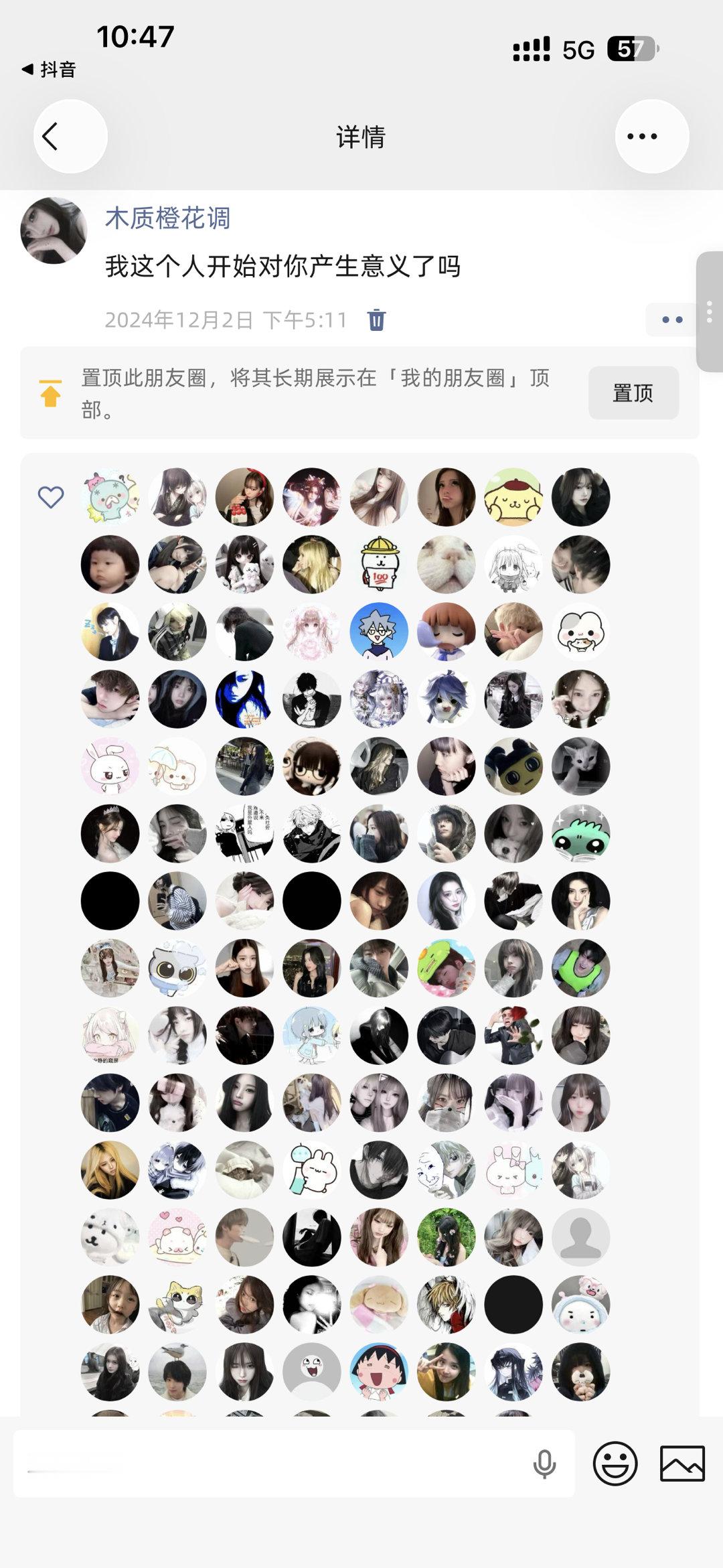 这一年我的人缘就这样