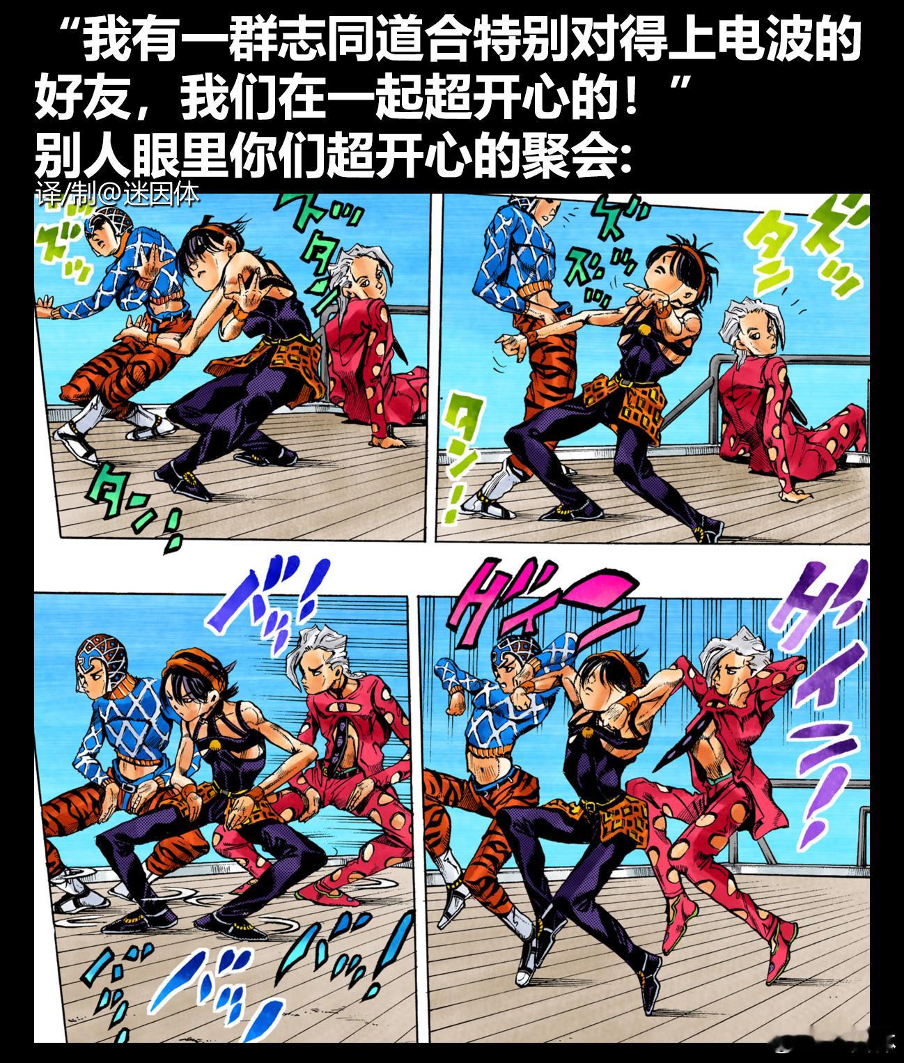 神神经经memes迷译图